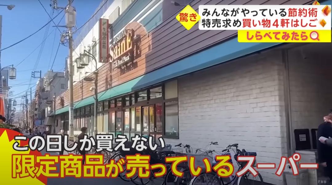 日本人穷成这样？早饭只吃蛋*粉白**、纸巾切一半用，为省电散步取暖