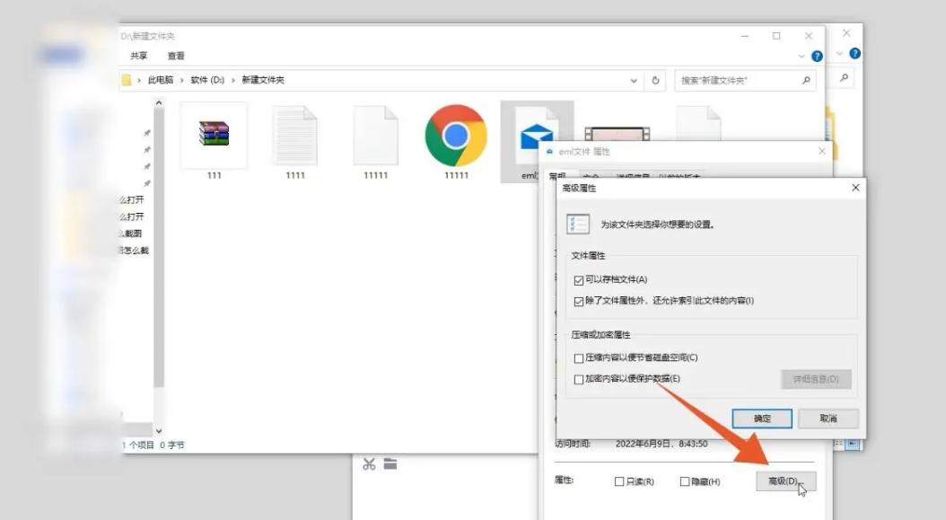 电脑文件加密怎么解除密码,怎么给电脑文件夹加密设置密码