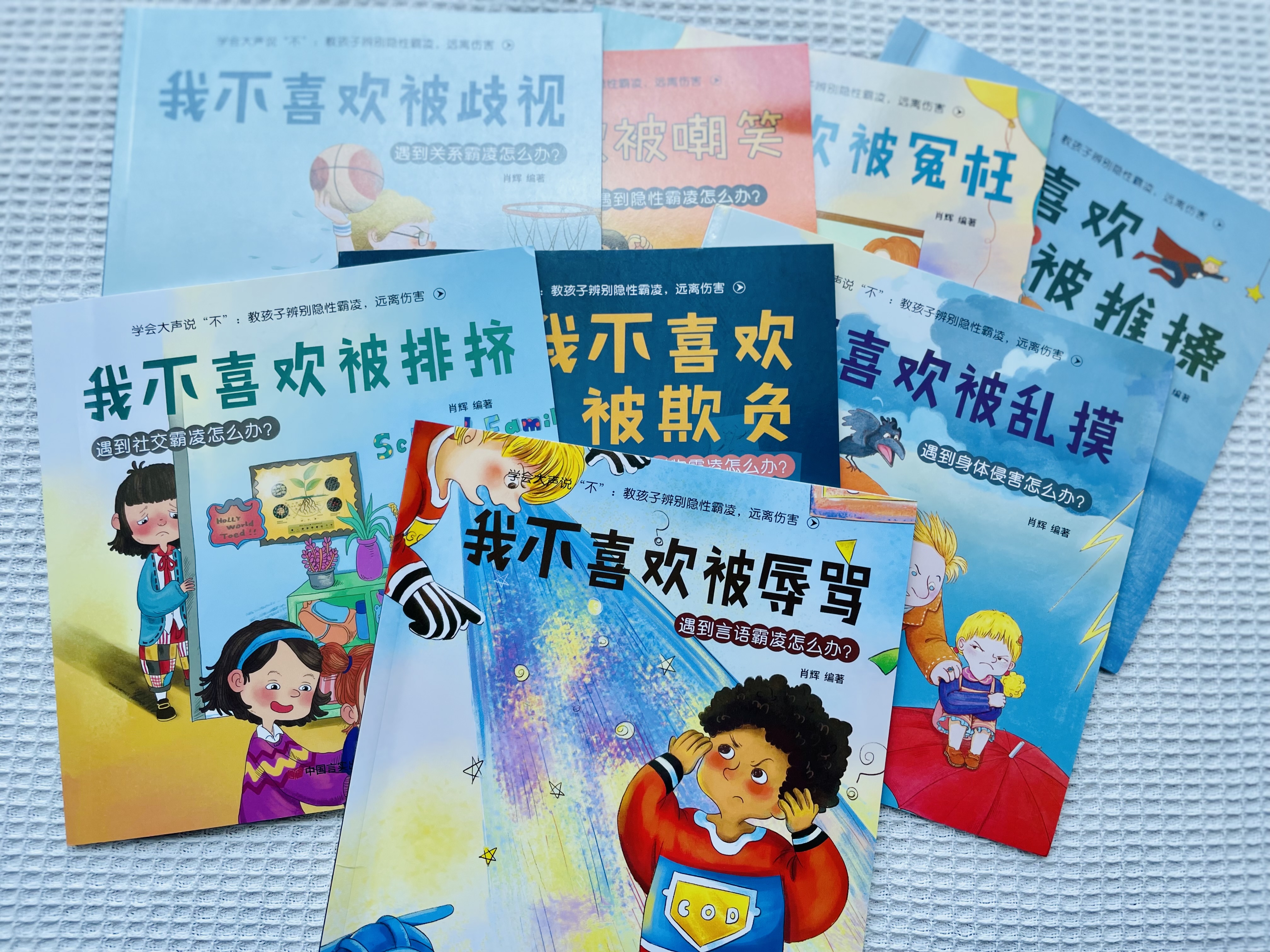 小孩被欺负要不要教小孩打回去,小孩被同学欺负应该怎样教孩子