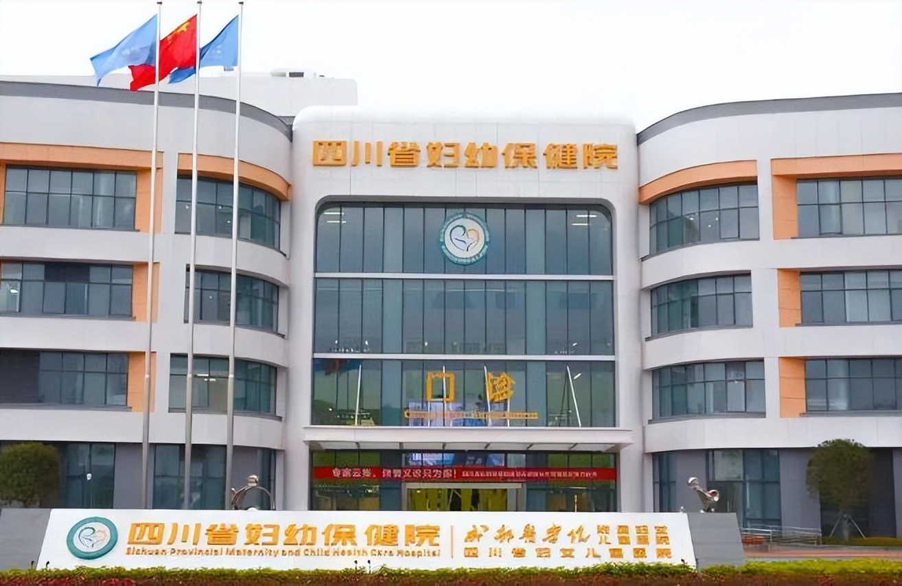 四川省妇幼保健院天府院区面积,四川省妇幼保健院建设进度