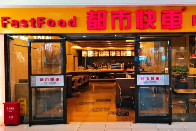 曾经的中国快餐巨头,现代快餐界的鼻祖