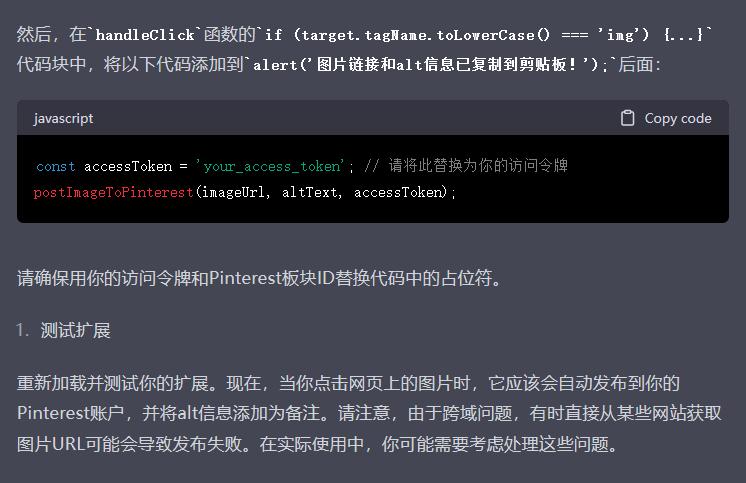 gpt编程必须具备哪些编程经验,gpt自然语言写程序