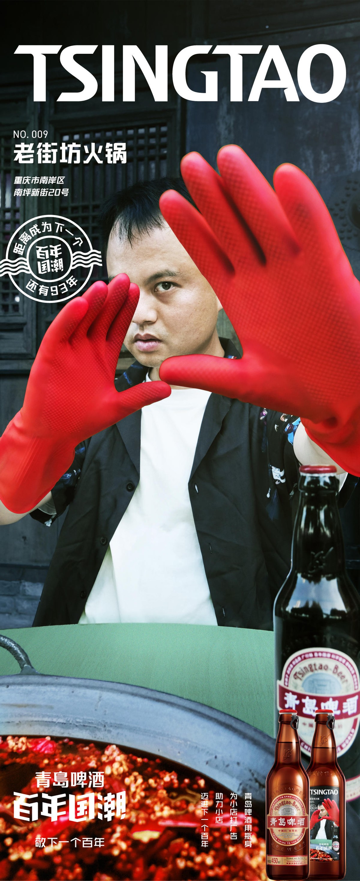 国潮内涵却极为丰富,国潮才是最潮