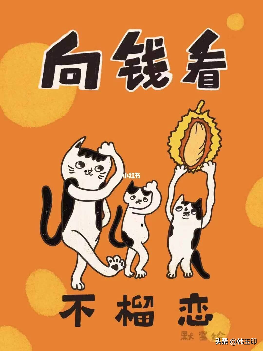 彩礼的经济利益,彩礼回扣是谁出