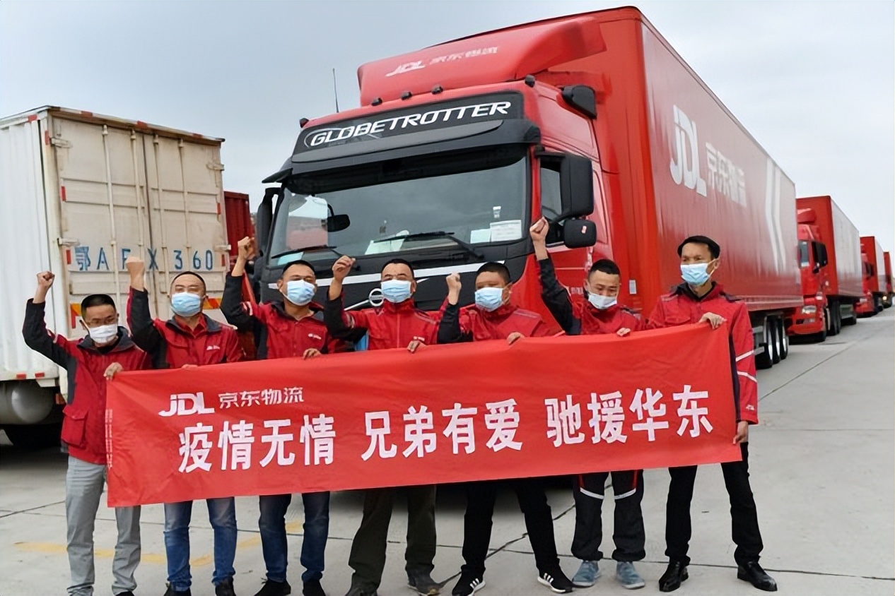 现在的京东物流,京东开店怎么用京东物流