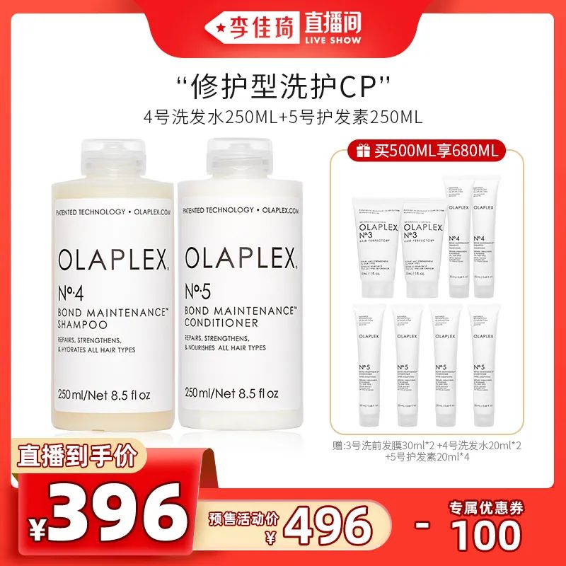 李佳琦618预售清单美妆节5月26日直播预告【新增27，更新253款】