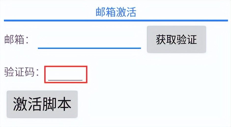 按键精灵如何制作带窗体的脚本,按键精灵脚本停止执行怎么回事