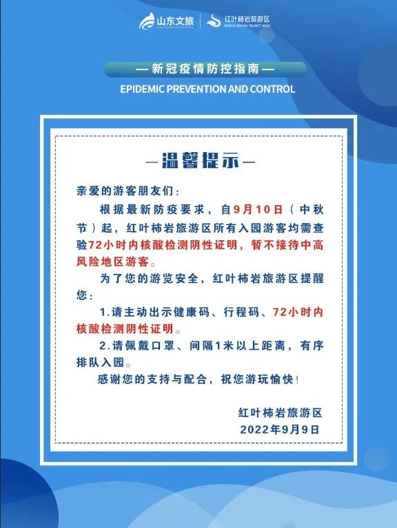 身份证3703,3703身份证开头是哪里的