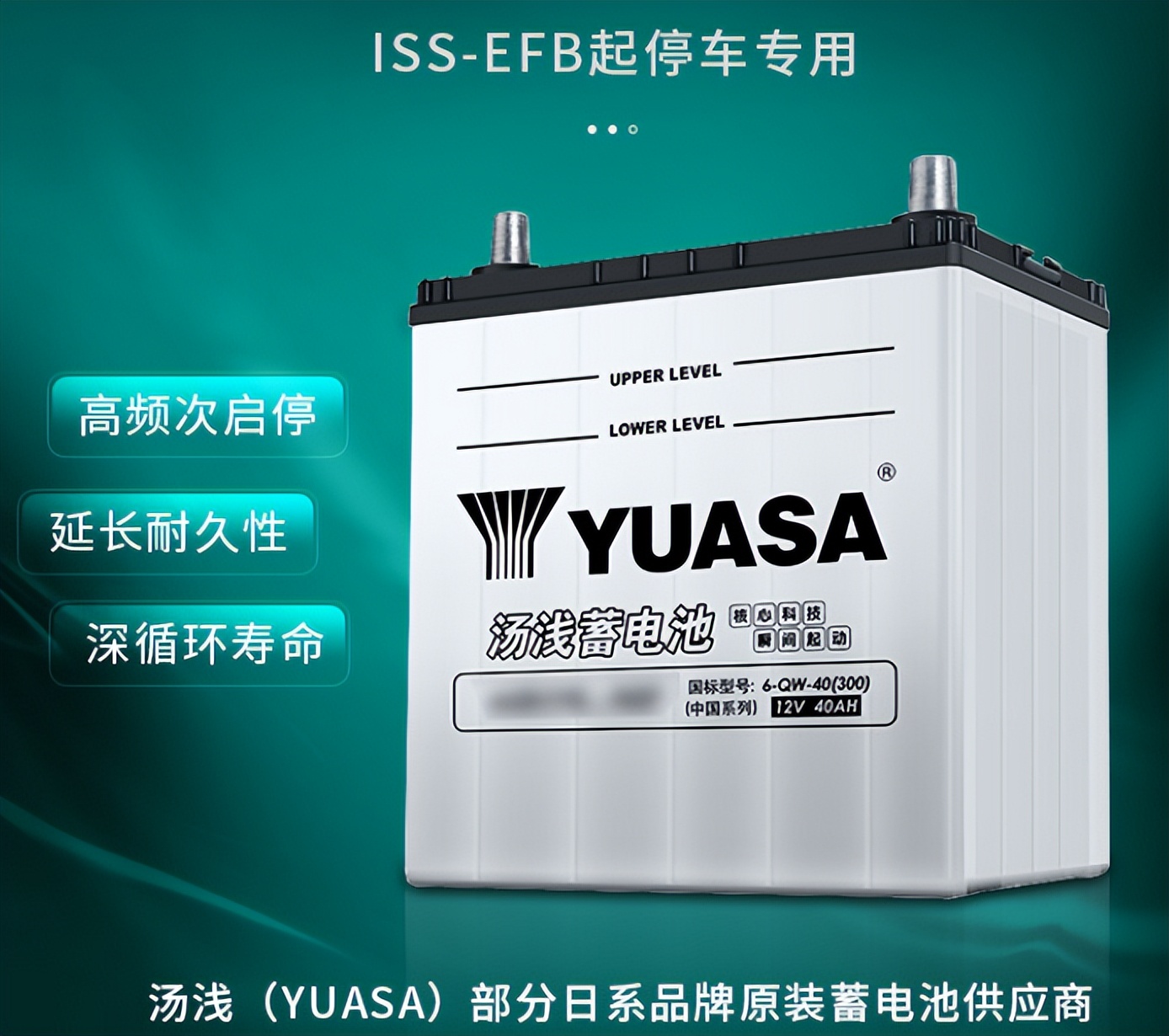 汽车电瓶保养常识大全,用车知识汽车电瓶该如何养护呢