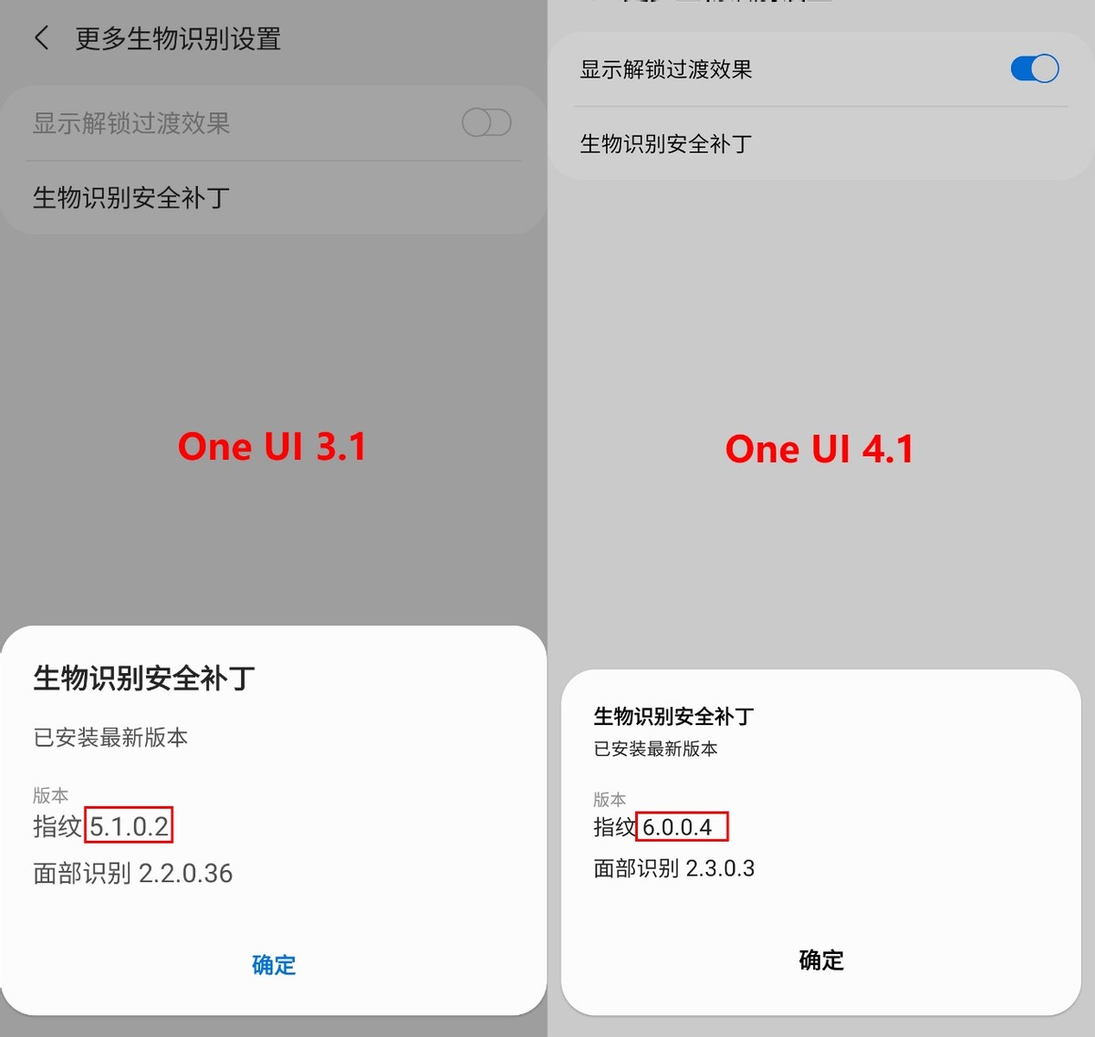 三星手机指纹解锁的设置方法,三星手机用指纹解锁程序怎么设置