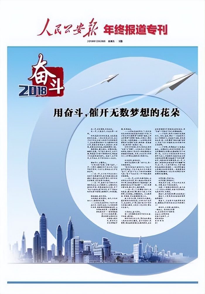 非凡十年·一纸见证