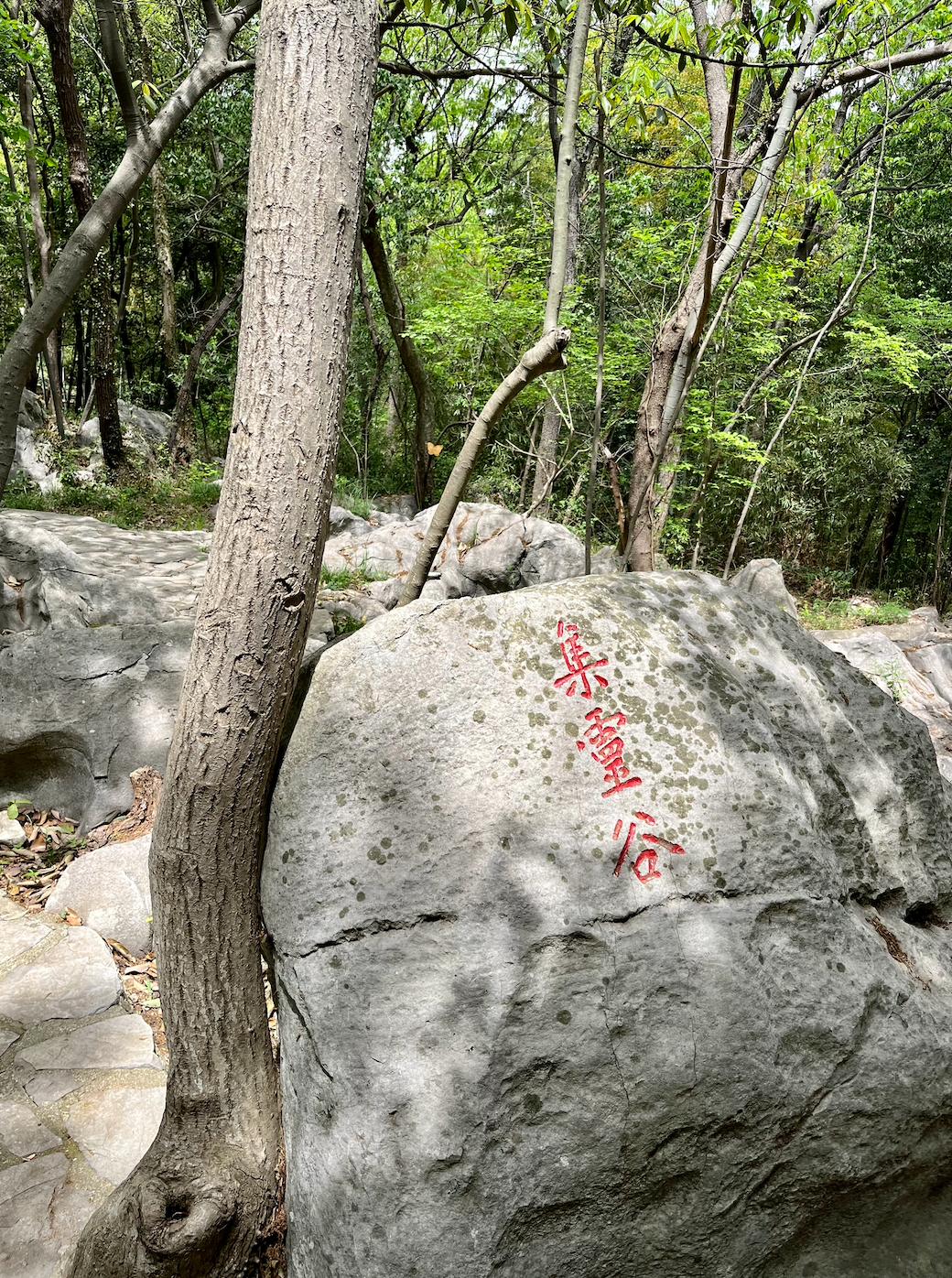 宜兴旅游陶祖圣境,宜兴玉女潭游览图