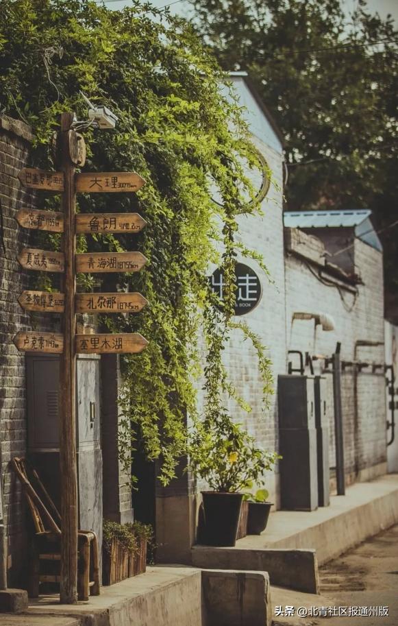 宋庄宝藏美食,通州还有哪些宝藏美食