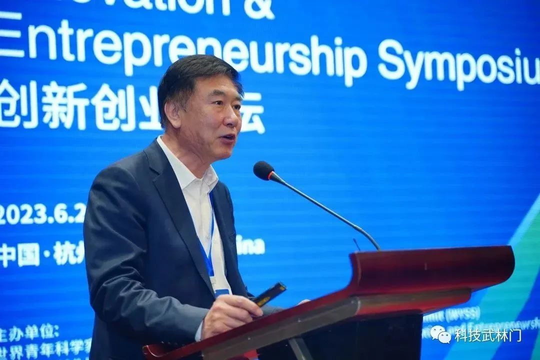 2022青科会,青科会2023年世界青年科学家峰会