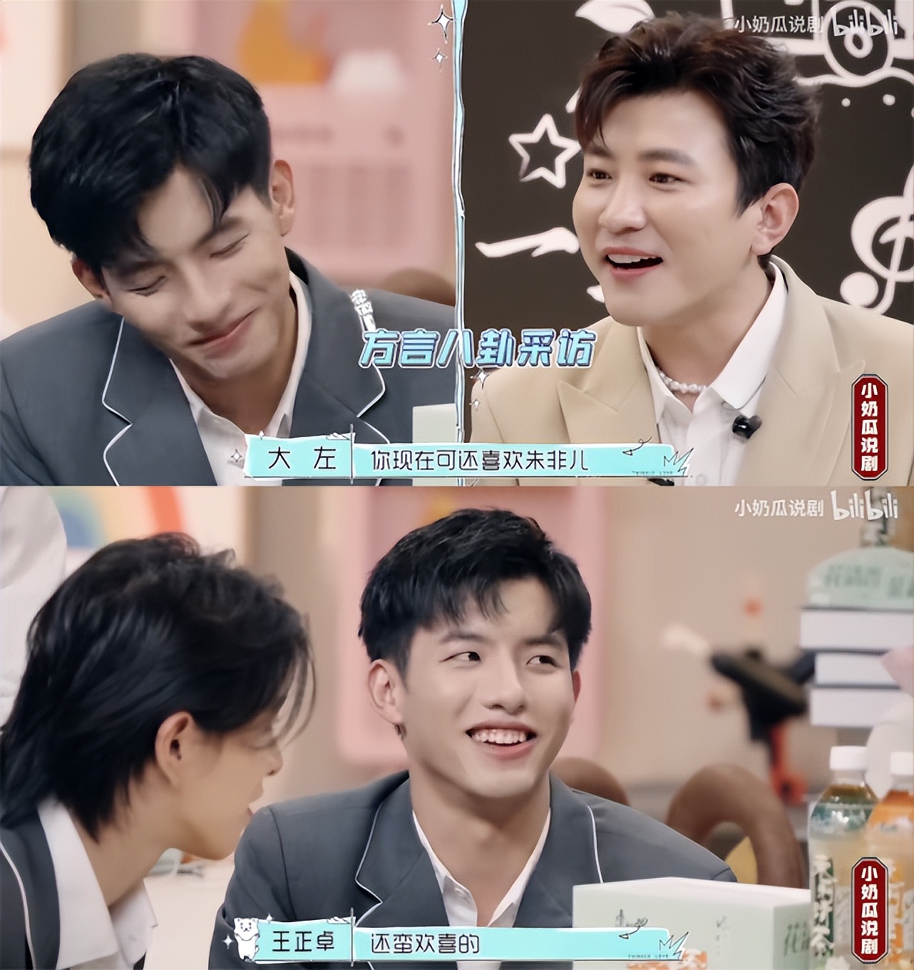 救命，又塌房一对，太下头了