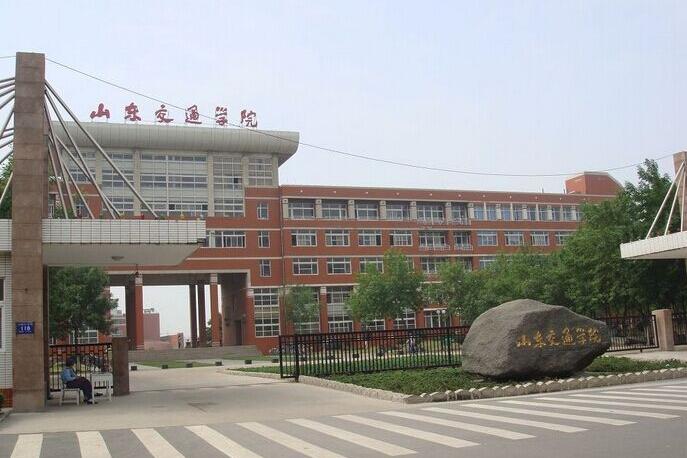 山东省2023艺考专业项目,山东艺术生报考的学校有哪些专业