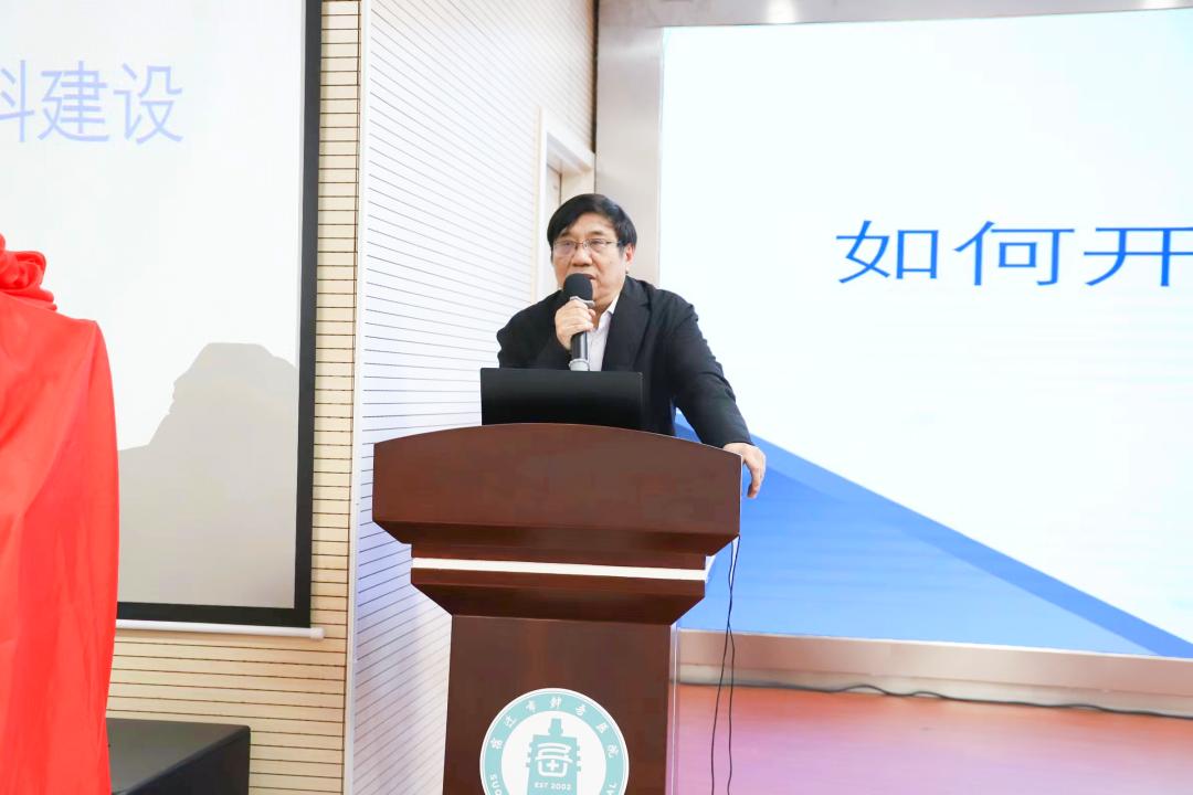 中国医学科学院南京皮肤病医院刘维达教授皮肤病临床研究宿迁中心在市钟吾医院挂牌