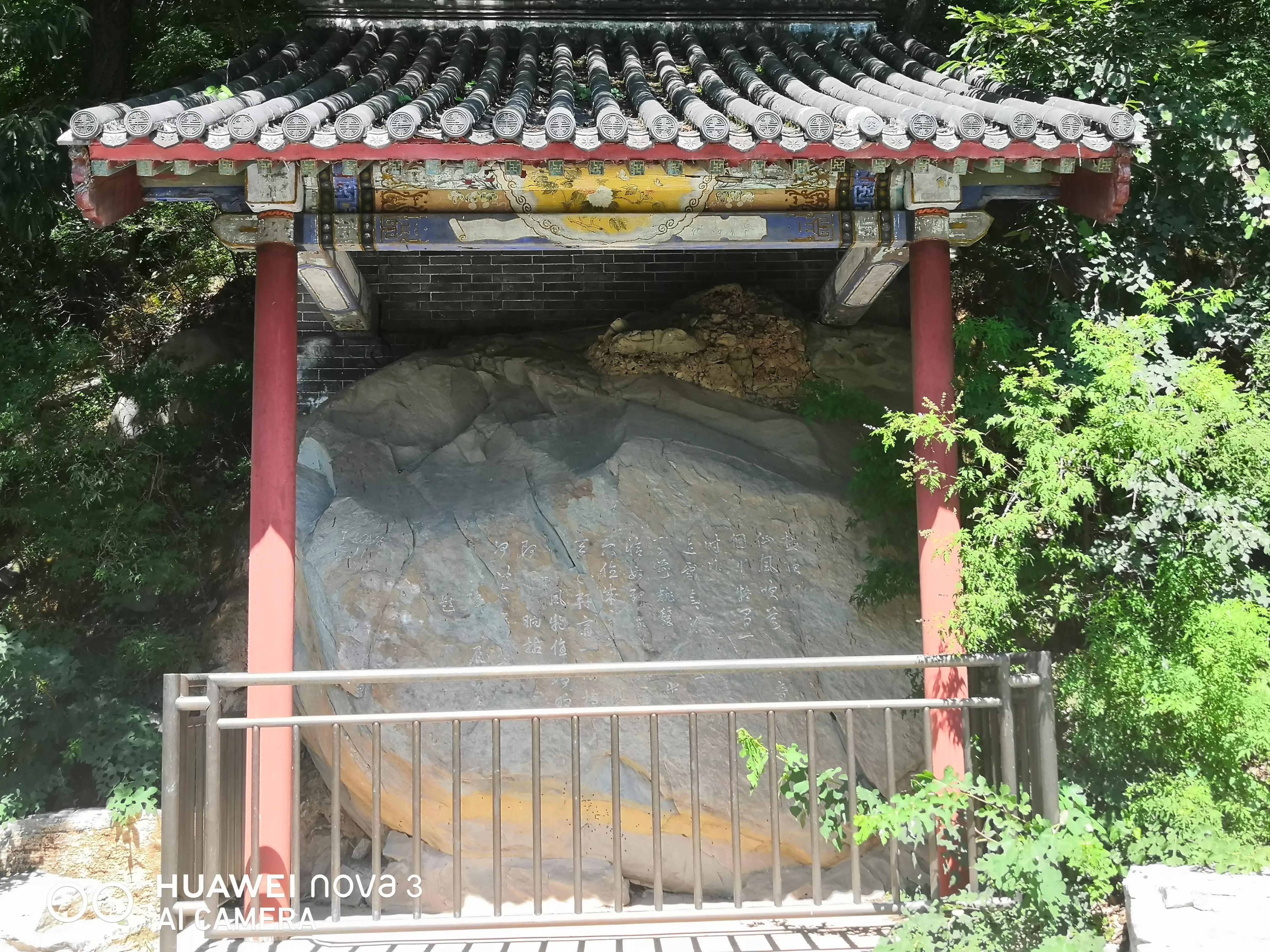 为何叫八大处,八大处从何而来