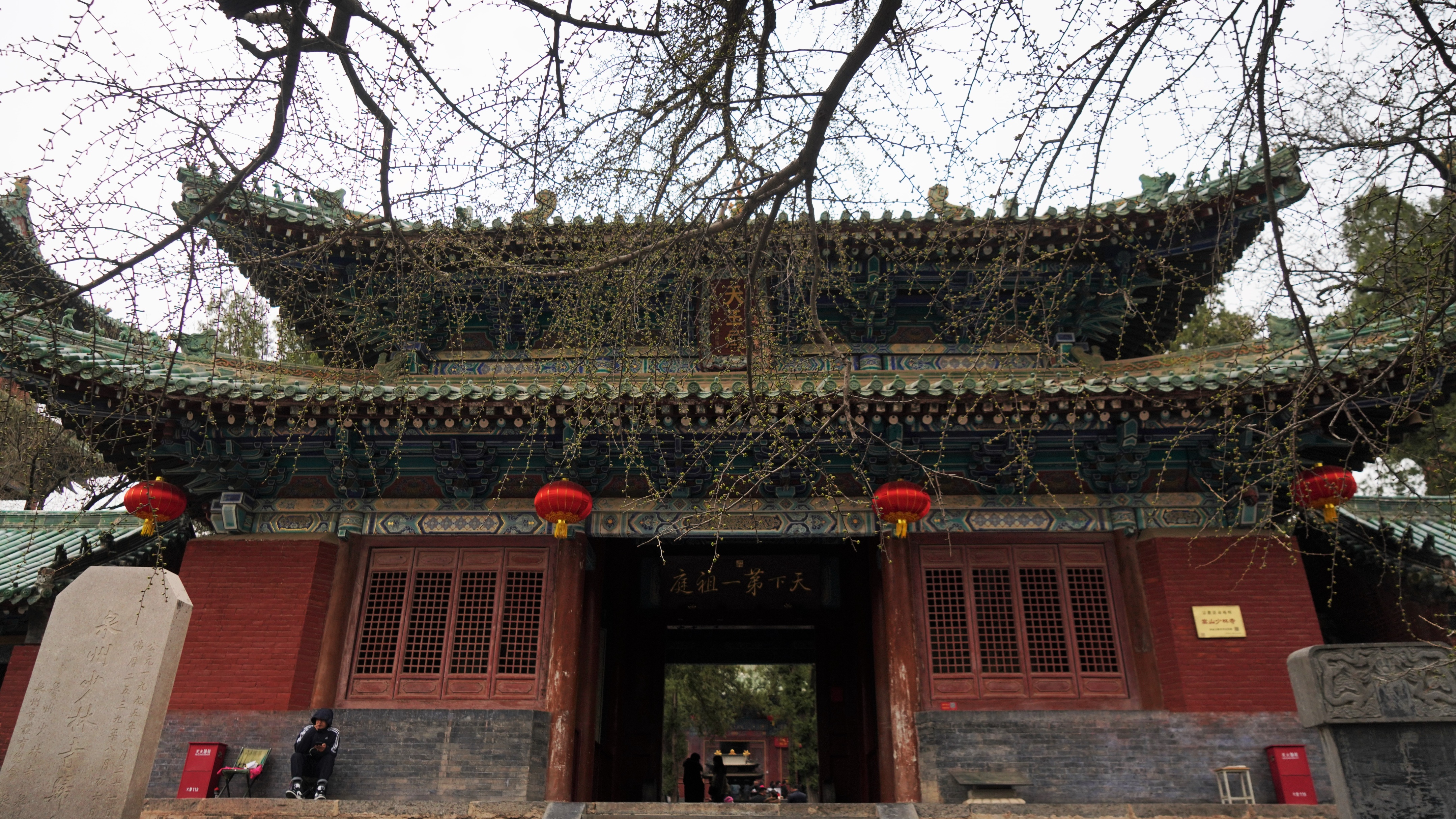 嵩山少林寺几级景区,中岳嵩山和少林寺是一个景区吗