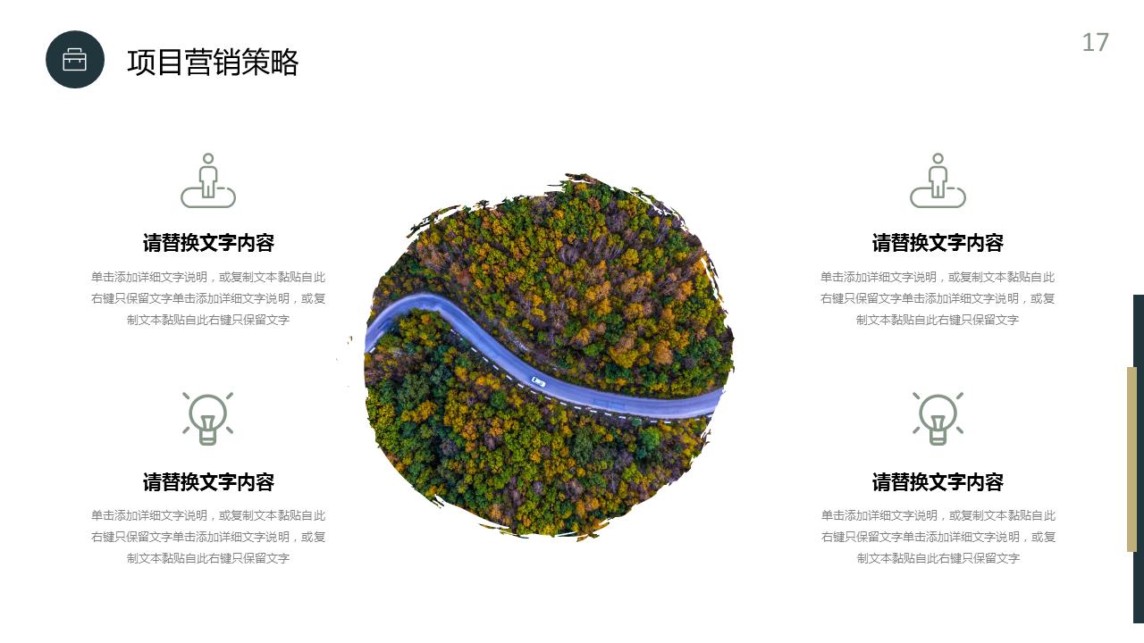 商业计划书市场容量,商业计划书附录