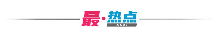 中国捐20亿抗击疫情,国内疫情上海捐了什么东西
