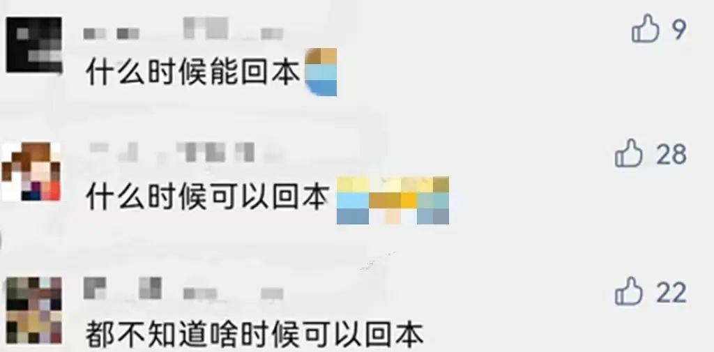 医疗基金亏的能不能回本,基金亏23%多久能回本