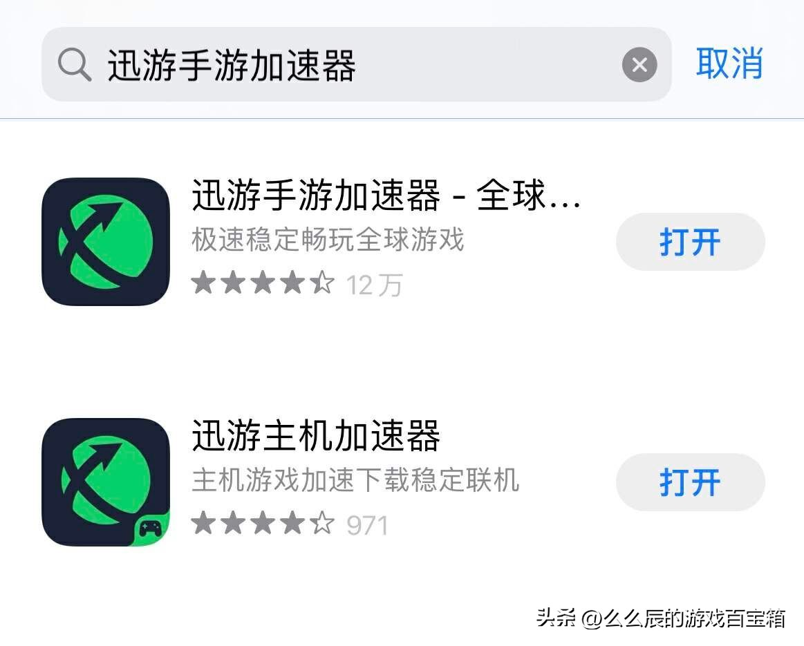 代号鸢ios台服下载,代号鸢ios加载慢