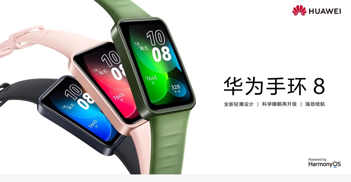 618华为手环多少钱,华为智能手表必买