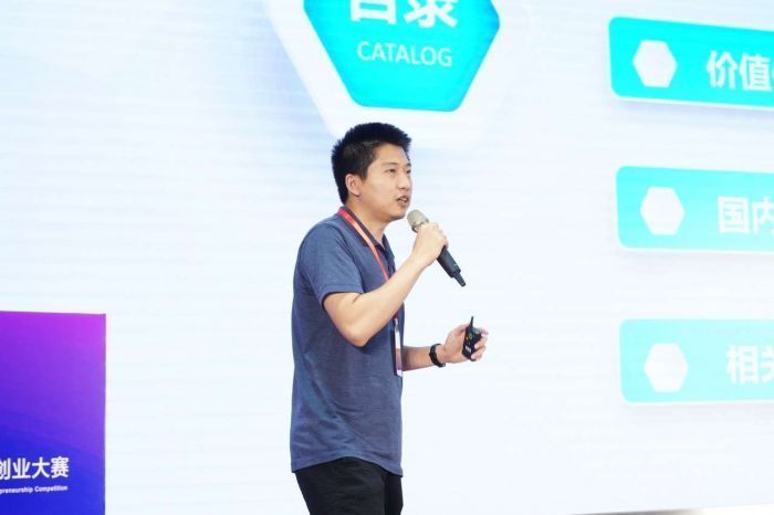 创新创业大赛电子信息行业总决赛,第七届创新创业大赛路演现场视频