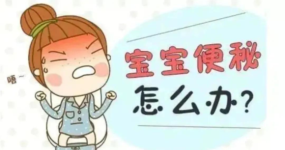 经常便秘怎么办教你一招远离便秘,解决便秘最有效的4种方法