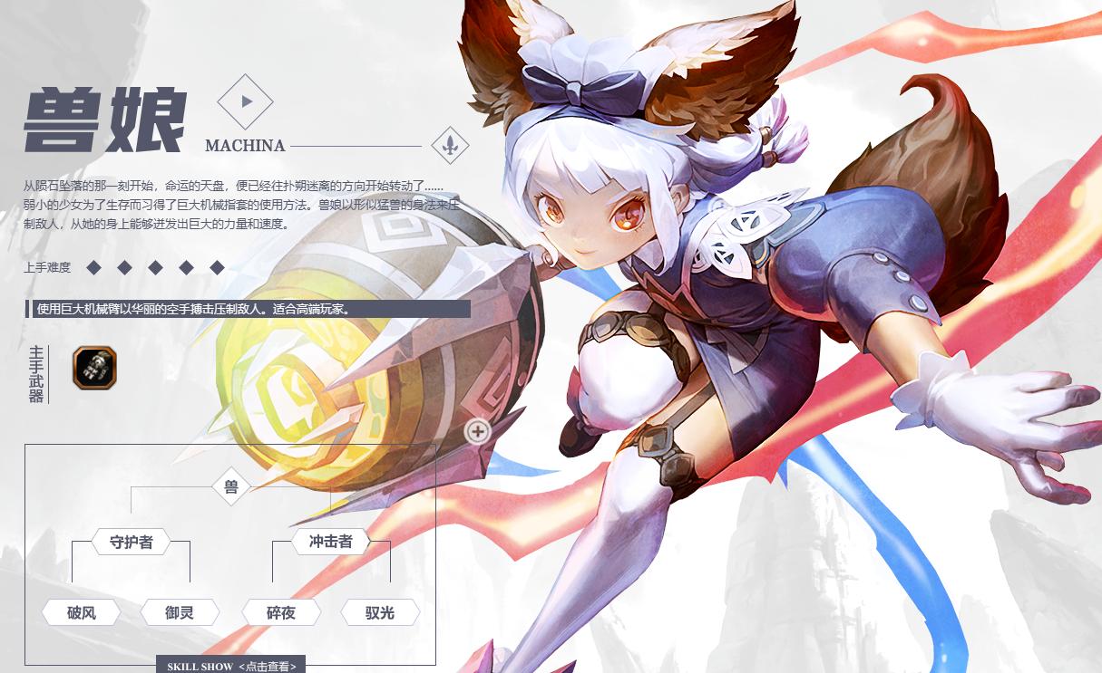 龙之谷新纪元服人多不多,龙之谷正式服现在怎么玩