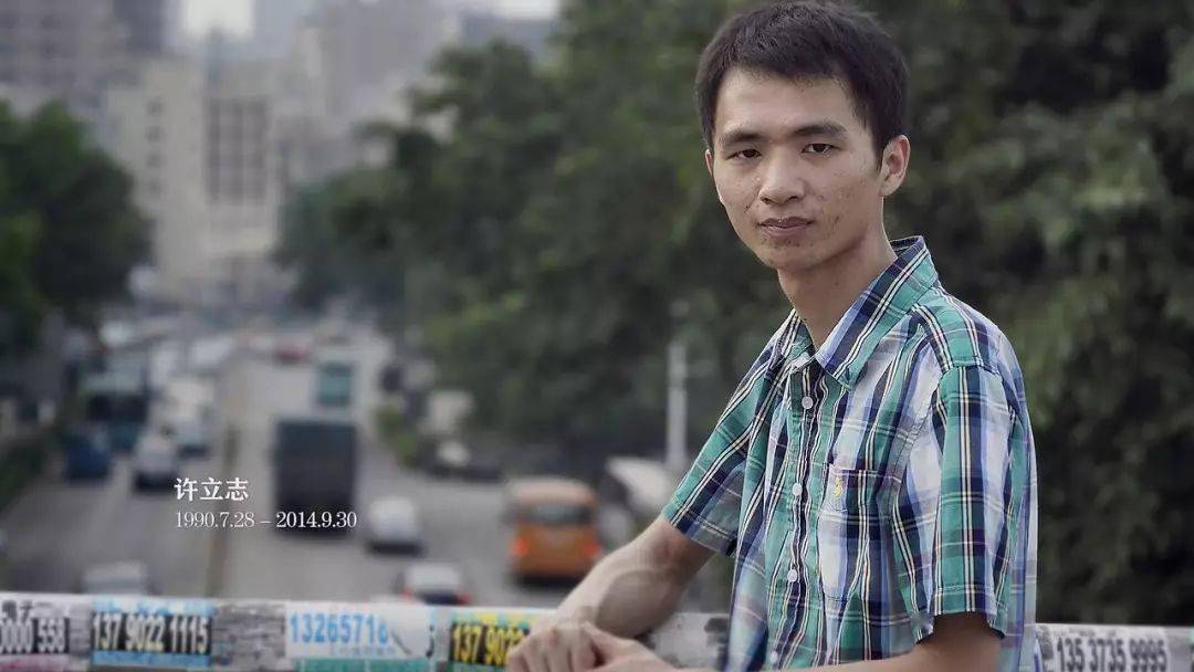 富士康之殇：社会底层的呐喊与悲歌，流水线上的诗人。