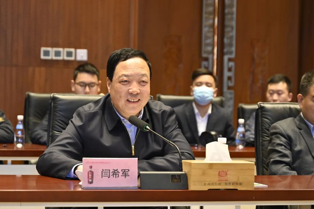 郎酒庄园联谊,国台习酒与郎酒