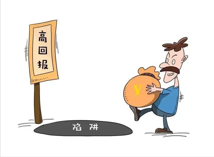 如何防止网络诈骗转走钱,遇到返钱的网络诈骗