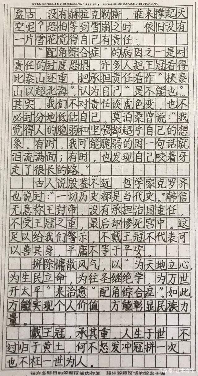 高考最吃香的字体是什么,高考字体选什么字体好