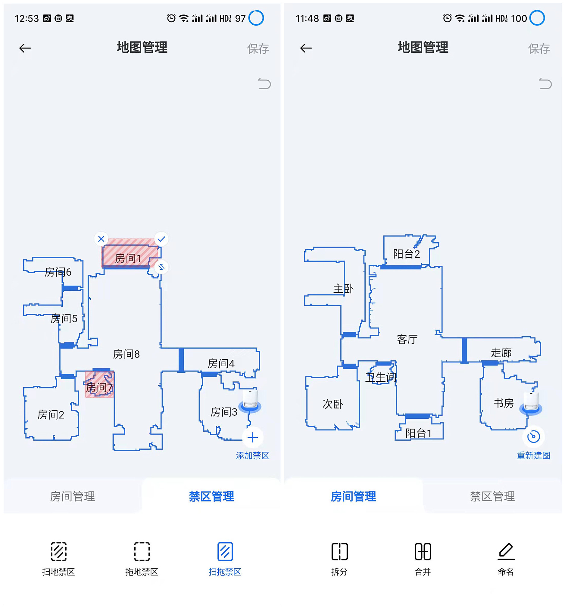 云鲸j4扫拖一体机器人使用教程,云鲸第二代扫地机器人测评