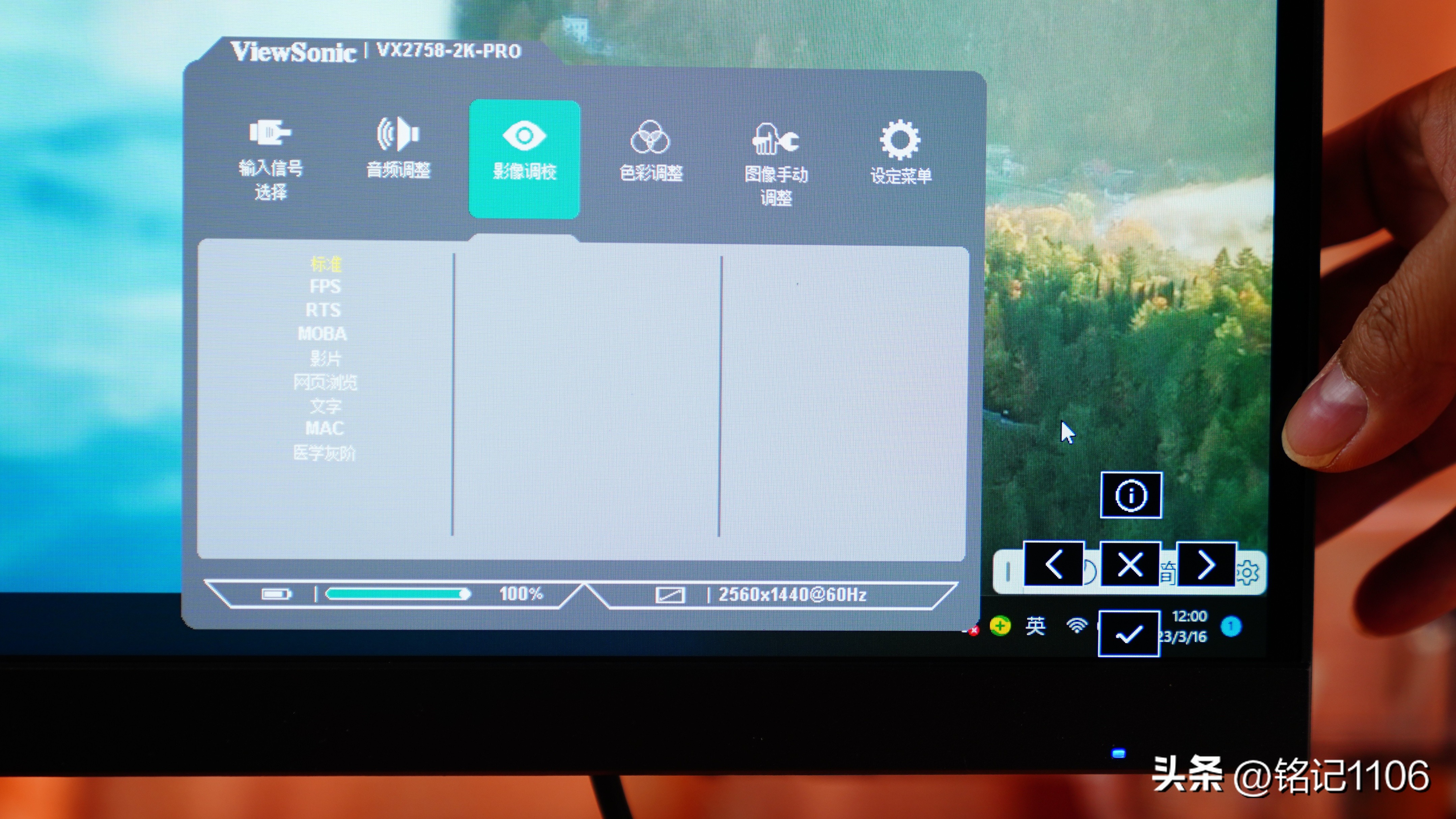 优派vx27582kpro和vx27802kpro,hkch27t22s和优派vx2758哪个好