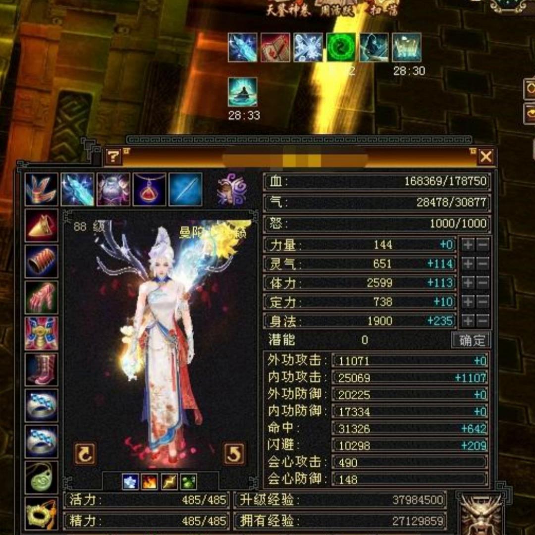 天龙八部灵武副本攻略,天龙八部灵武每周副本