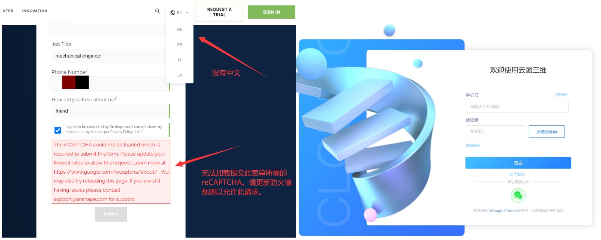 onshape免费版怎么用,onshape华为能用吗