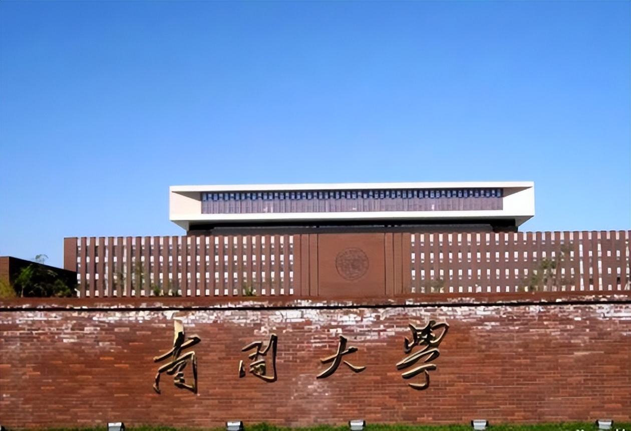 河工大和南开,大学排名天津南开大学