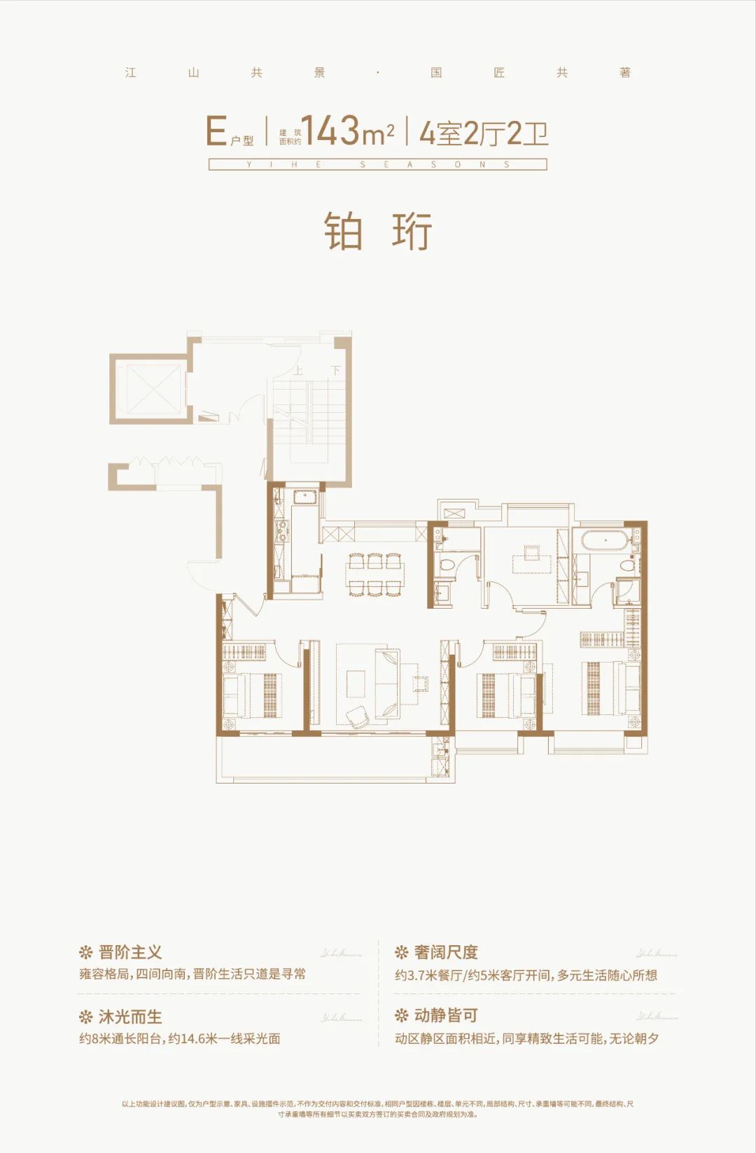 燕子矶最新开盘,2021燕子矶将开盘楼盘