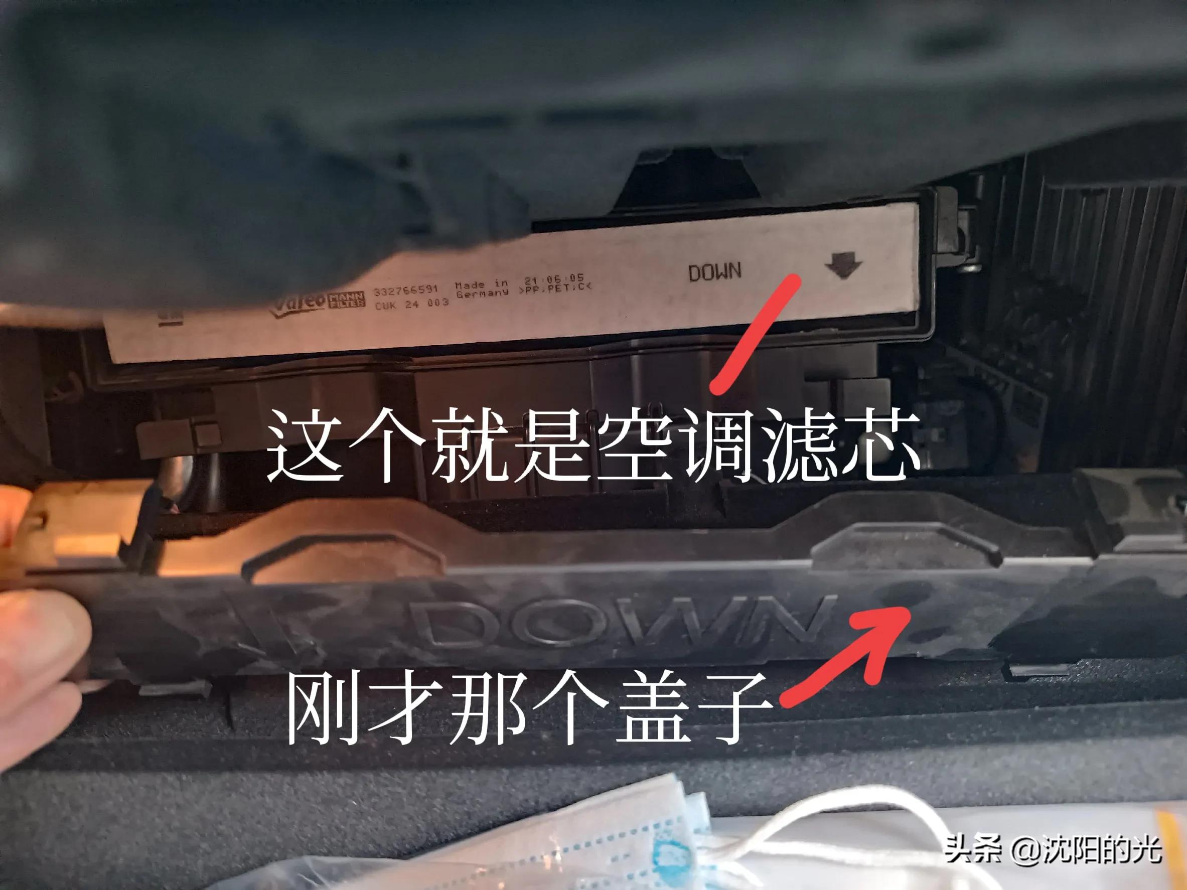 atsl换空调滤芯教程,19款凯迪拉克atsl汽油滤芯怎么拆