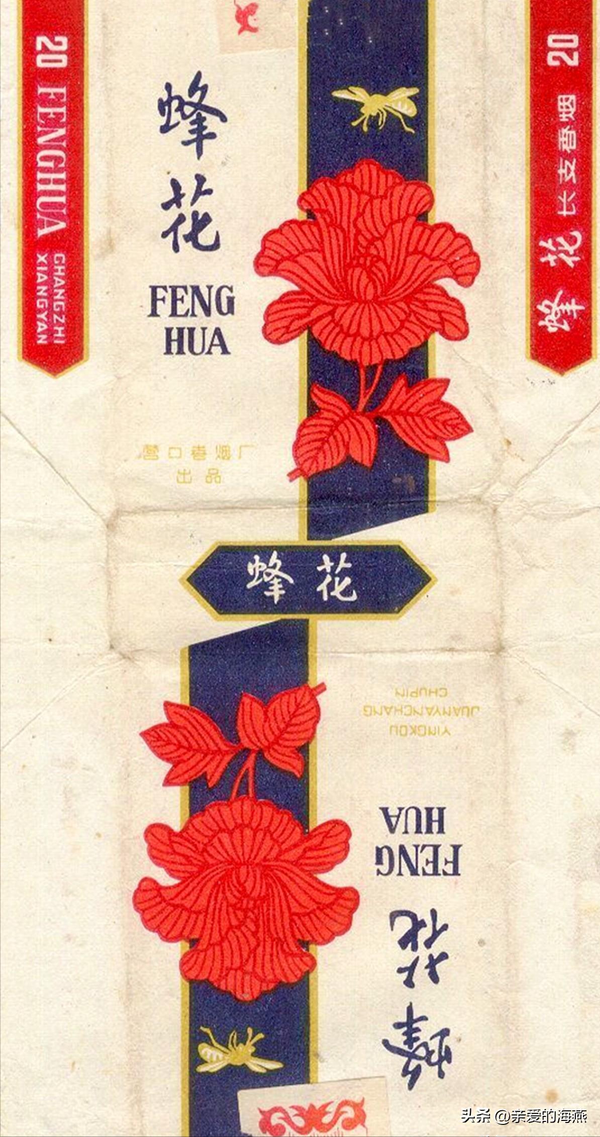 现代已停产的香烟排名,盘点七八十年代的那些老牌香烟