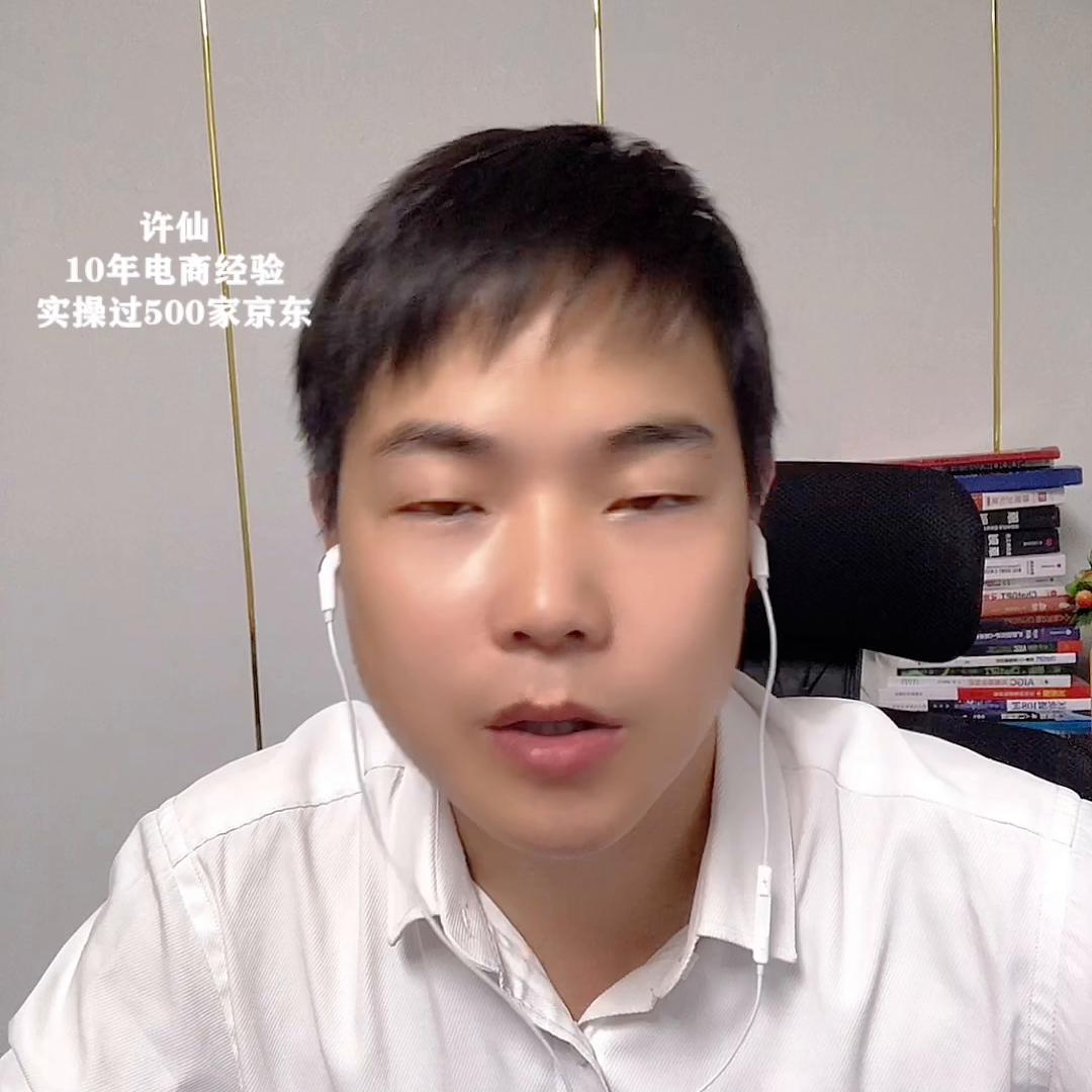 淘宝天猫店铺测试,淘宝批量测试店铺