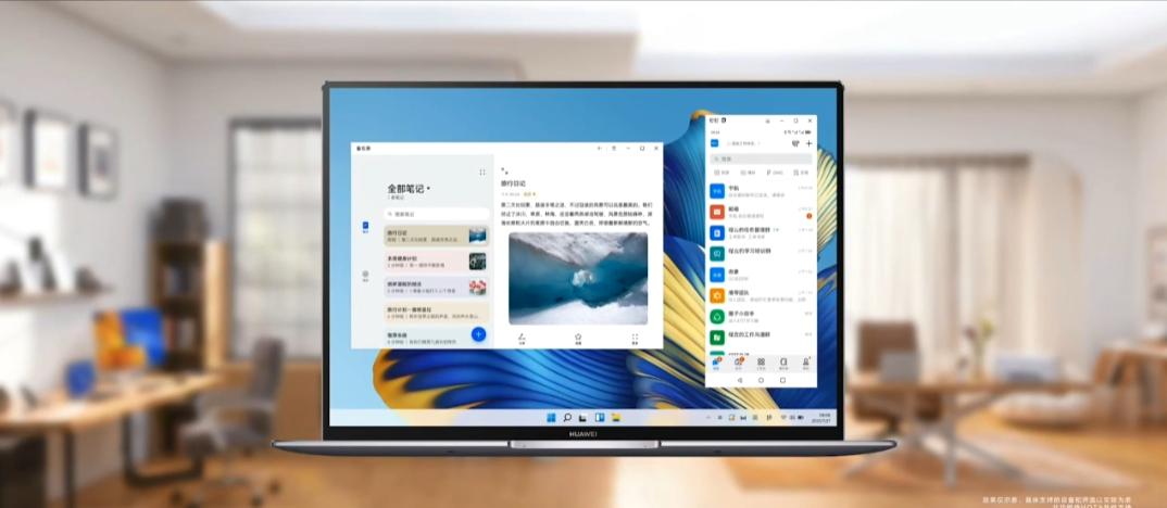 华为正式发布鸿蒙3.0系统支持机型,华为鸿蒙3.0正式发布带来六大升级