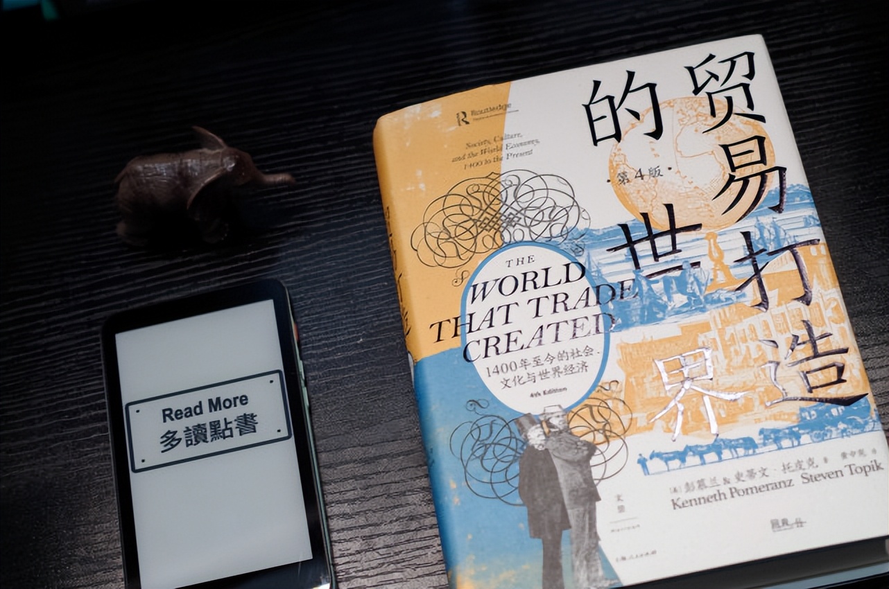 从天然气到糖再到咖啡等等，贸易与世界格局的好书推荐