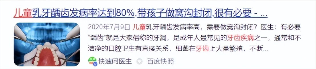 儿童用电动牙刷好还是手动的好,儿童用电动牙刷好不