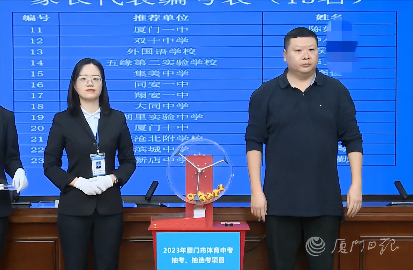 2023年厦门中考体育分值及标准,厦门市2020年中考体育考什么项目