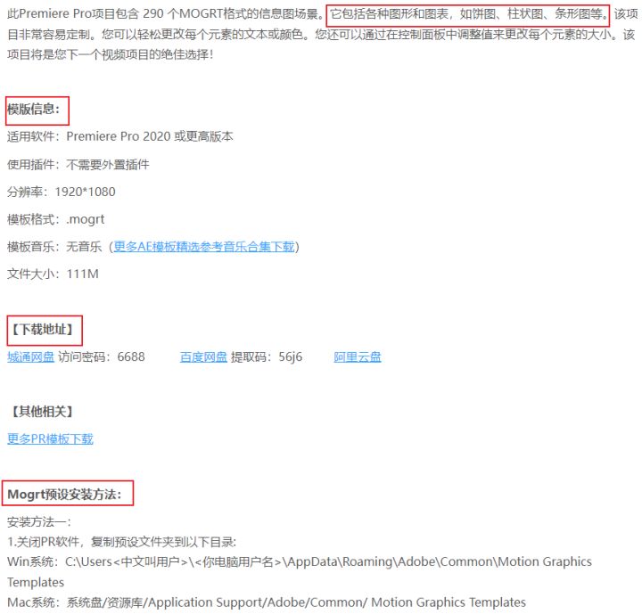 一分钟看懂pr剪辑,20分钟教你入门pr
