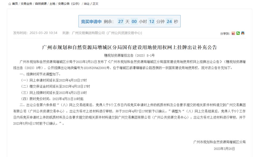 本轮土拍城投,地方城投托底拍地到底还能撑多久